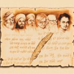 Punjabi Famous Writers Folk Painting featuring portraits of iconic literary figures with Gurmukhi script and a feather quill on vintage parchment artwork.