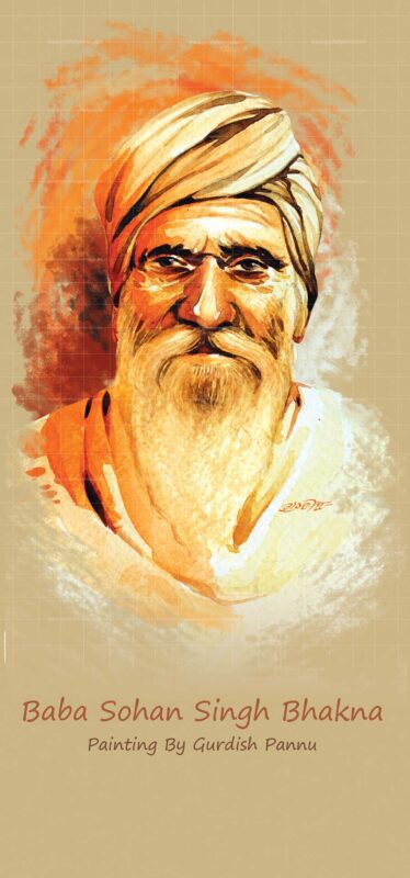 Baba Sohan Singh Bhakna is regarded as one of the most prominent Indian Freedom Fighter. This Picture is of the beautiful watercolor portrait made by artist Gurdish Pannu