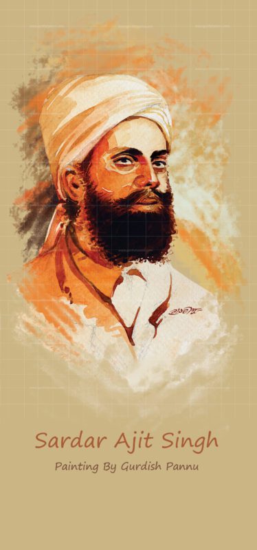 sardar ajit singh was one of the most prominent Punjabi who participated in Indian Freedom struggle movement. This watercolor Portrait is to commemorate his contribution to the Freedom Struggle.