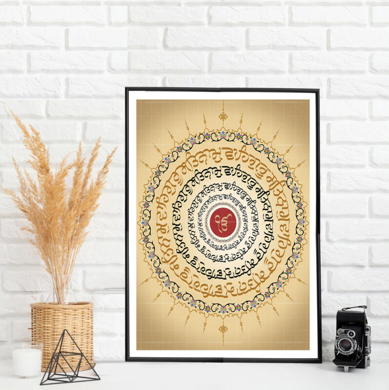 Ek Onkar Satnam Waheguru Painting - image 3