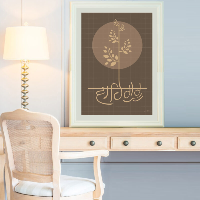 Jaapo Waheguru Digital Art - image 2