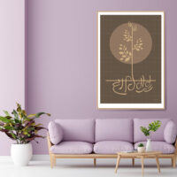punjabi painting gallery